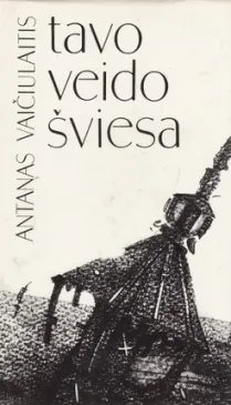 Tavo veido šviesa