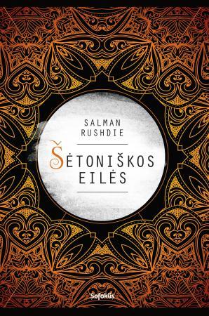Šėtoniškos eilės