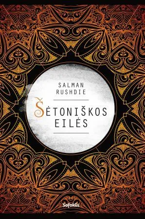 Šėtoniškos eilės