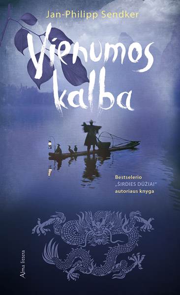 Vienumos kalba