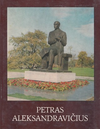 Petras Aleksandravičius
