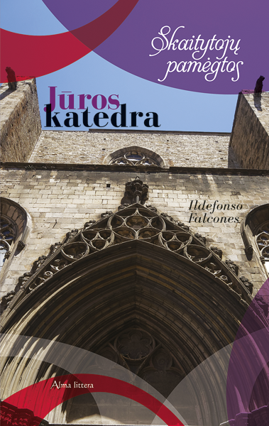 Jūros katedra (2018)