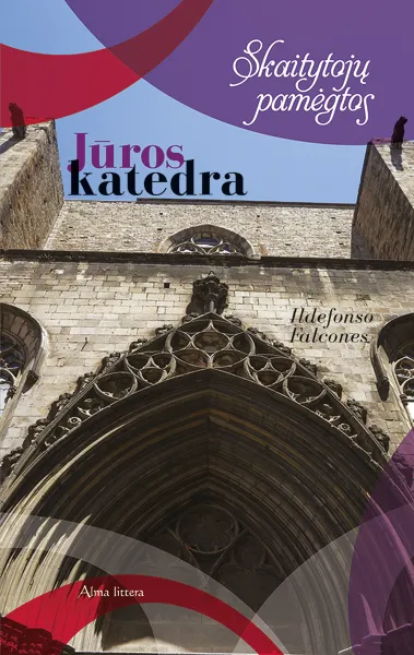 Jūros katedra (2018)