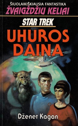 Žvaigždžių keliai: Uhuros daina