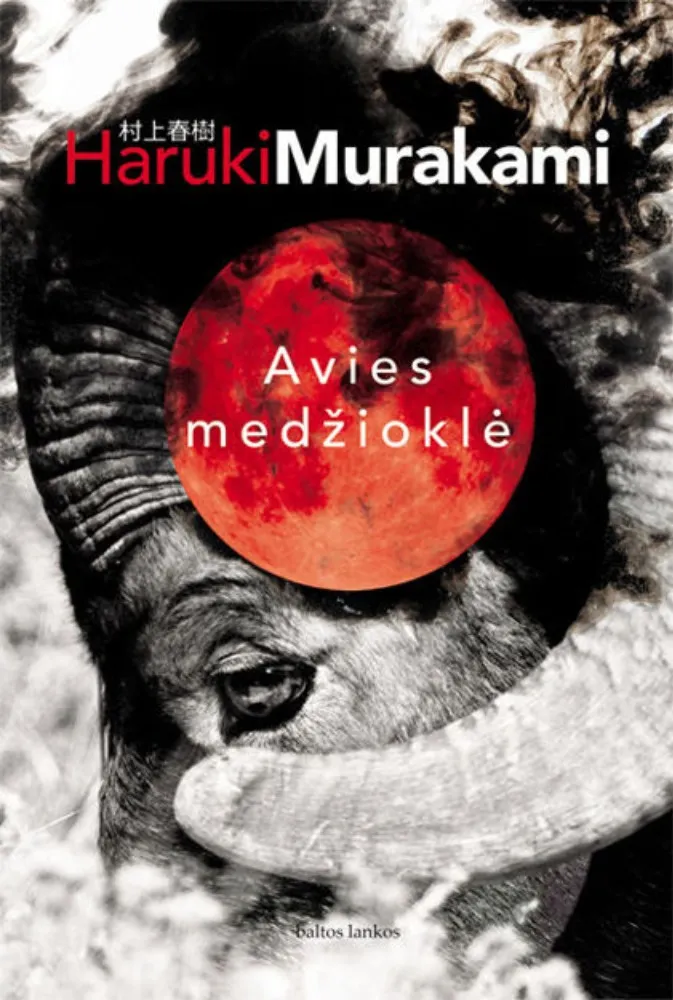 Avies Medžioklė