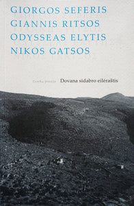 Dovana sidabro eilėraštis: graikų poezija