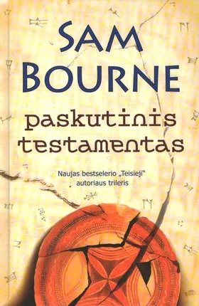 Paskutinis testamentas