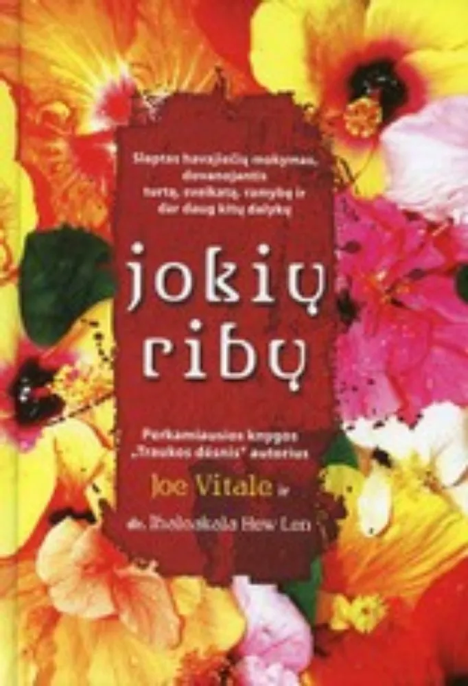 Jokių ribų