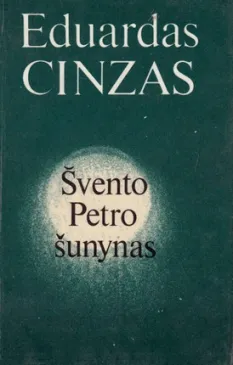 Švento Petro šunynas