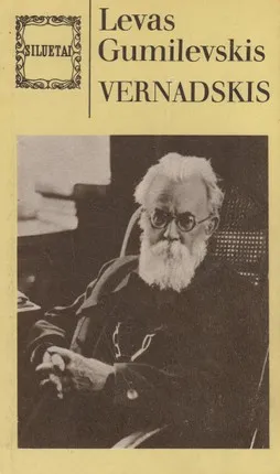 Vernadskis