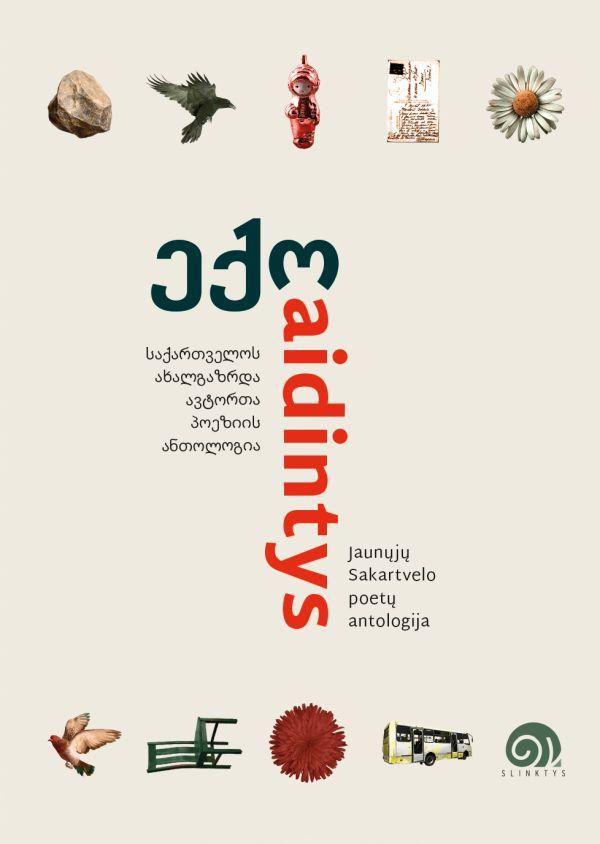 Aidintys. Jaunųjų Sakartvelo poetų antologija