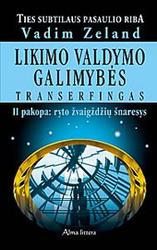 Likimo valdymo galimybės. Transerfingas. II pakopa: ryto žvaigždžių šnaresys