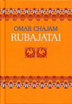 Rubajatai