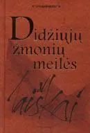 Didžiųjų žmonių meilės laiškai