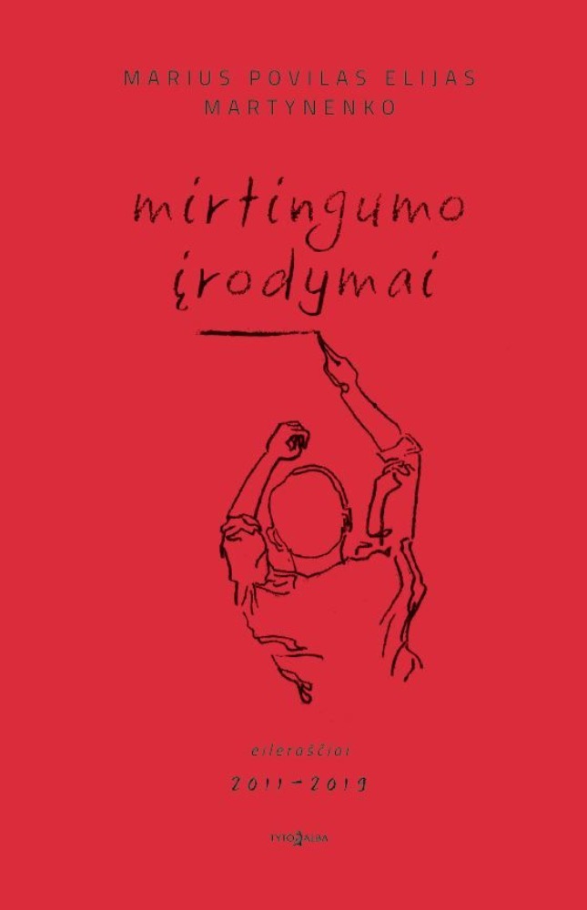 Mirtingumo įrodymai