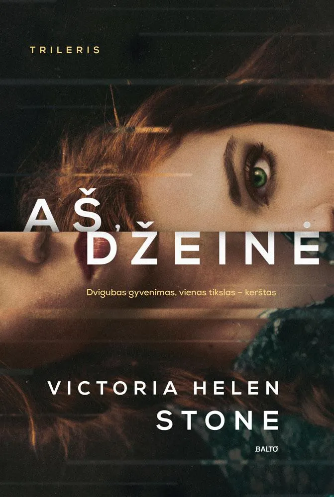 Aš, Džeinė