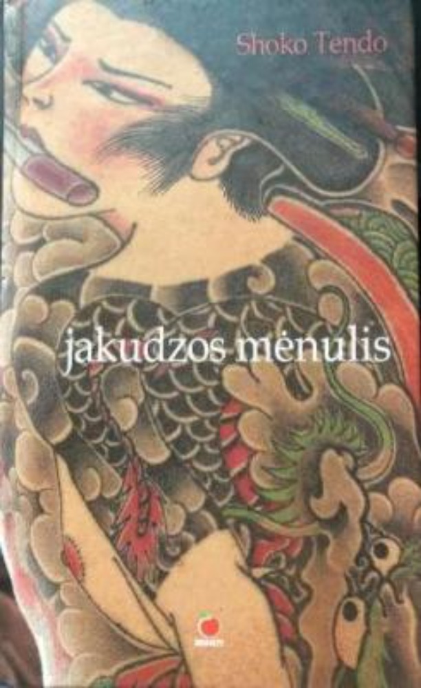 Jakudzos mėnulis
