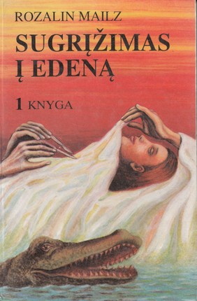 Sugrįžimas į Edeną. 1 knyga