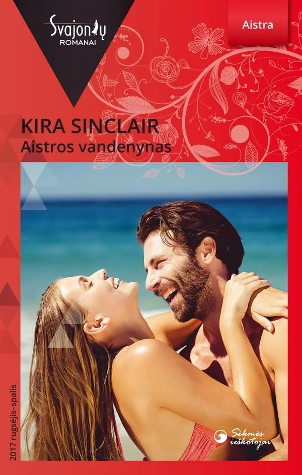 Aistros vandenynas (Aistra)