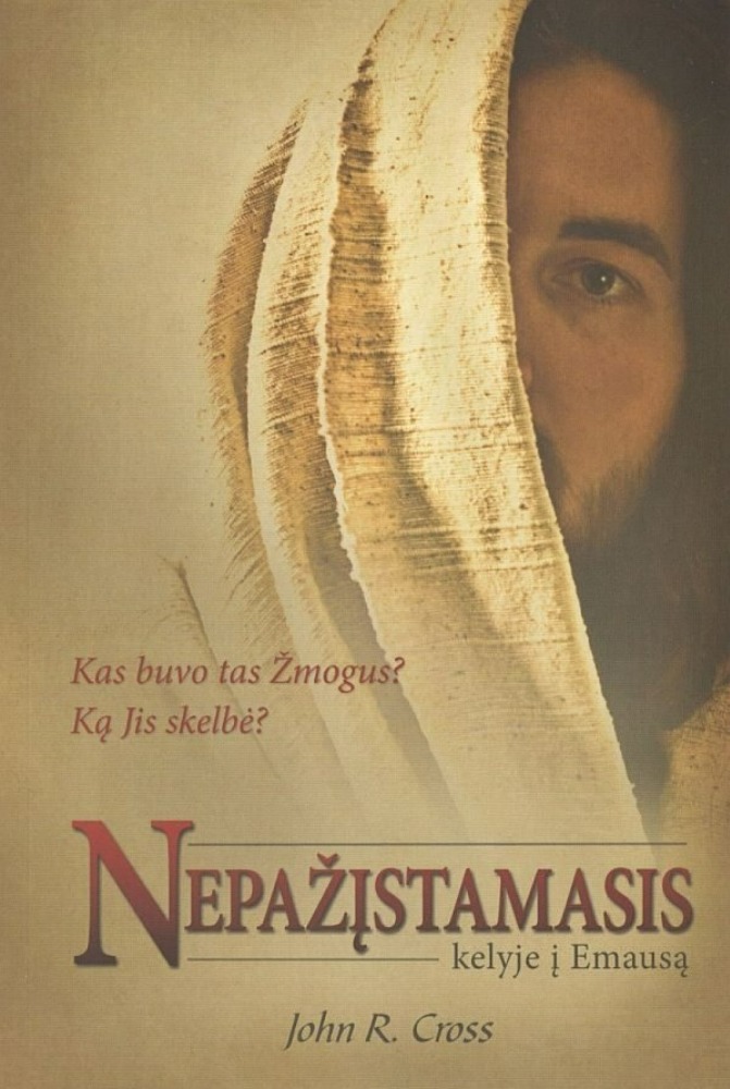 Nepažįstamasis