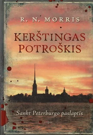 Kerštingas potroškis
