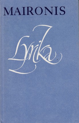 Lyrika