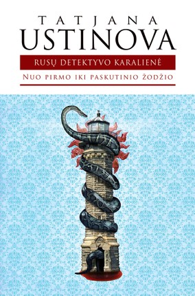 Nuo pirmo iki paskutinio žodžio