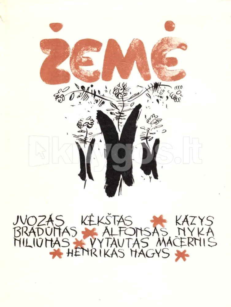 Žemė. Naujosios lietuvių poezijos antologija