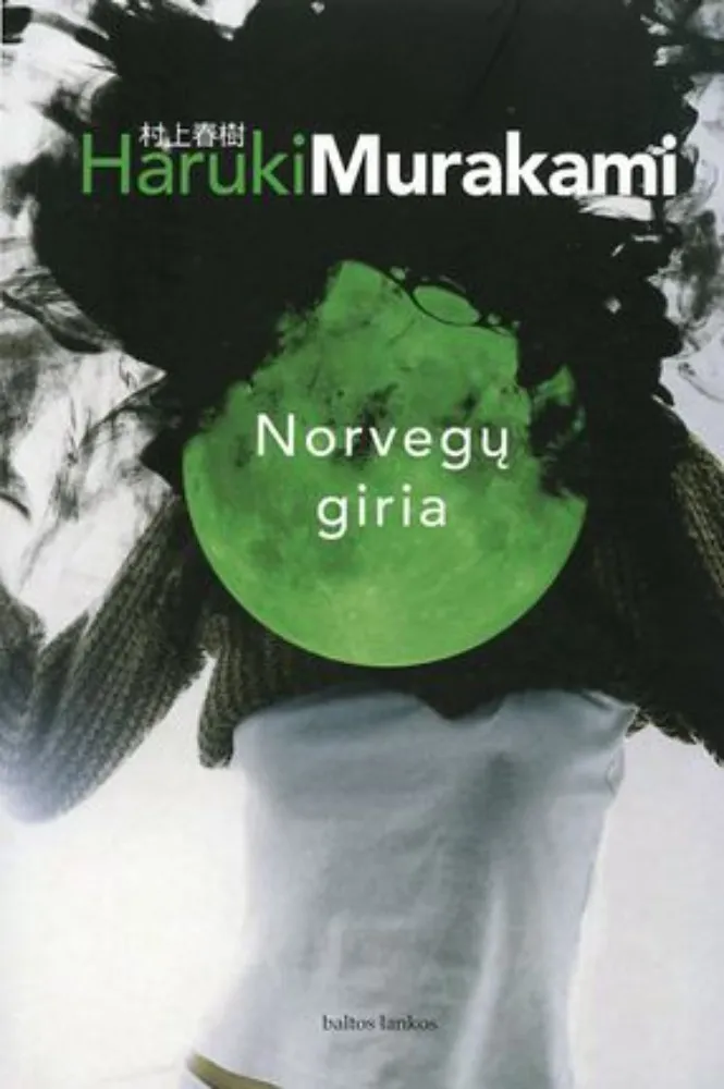 Norvegų giria