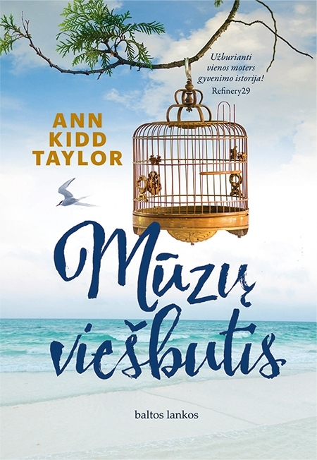 Mūzų viešbutis