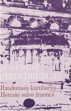 Raudonasis kambarys. Hemsio salos žmonės