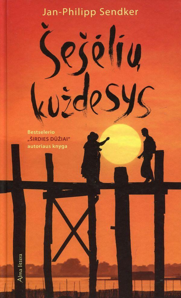 Šešėlių kuždesys