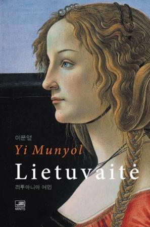 Lietuvaitė