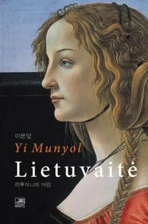 Lietuvaitė