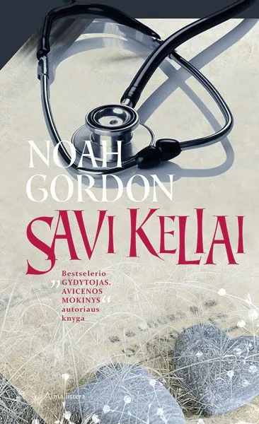 Savi keliai