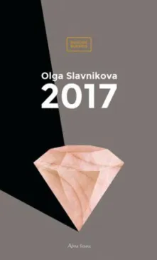 2017