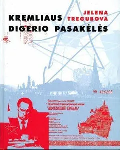 Kremliaus digerio pasakėlės