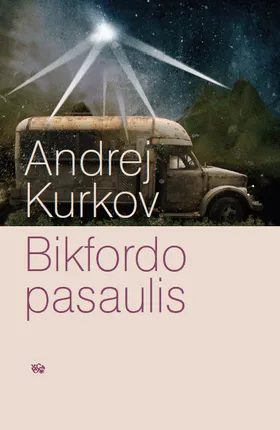 Bikfordo pasaulis