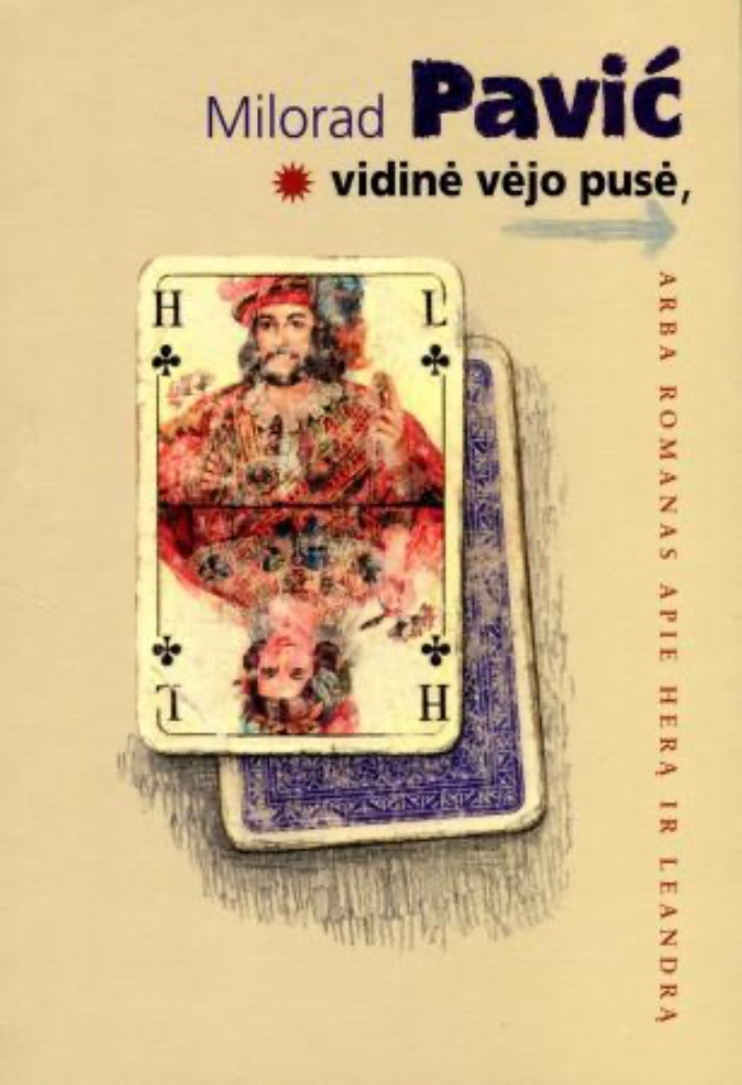 Vidinė vėjo pusė