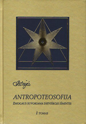 Antropoteosofija. Žmogaus suvokiama dieviškoji išmintis. 1 tomas