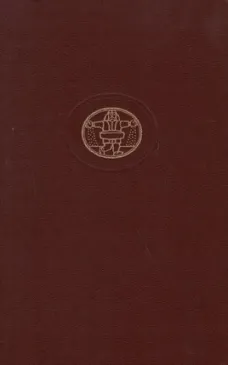 Apsakymai. Dramos (Pasaulinės literatūros biblioteka 83)