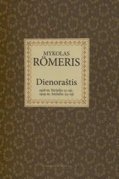 Dienoraštis