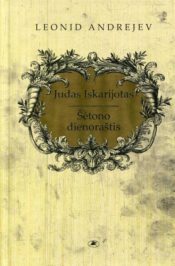 Judas Iskarijotas. Šėtono dienoraštis