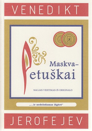 Maskva – Petuškai