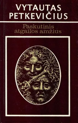 Paskutinis atgailos amžius (1986)
