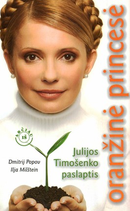 Oranžinė princesė