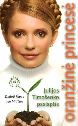 Oranžinė princesė