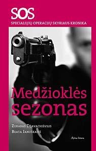 SOS. Medžioklės sezonas. Specialiųjų operacijų skyriaus kronika
