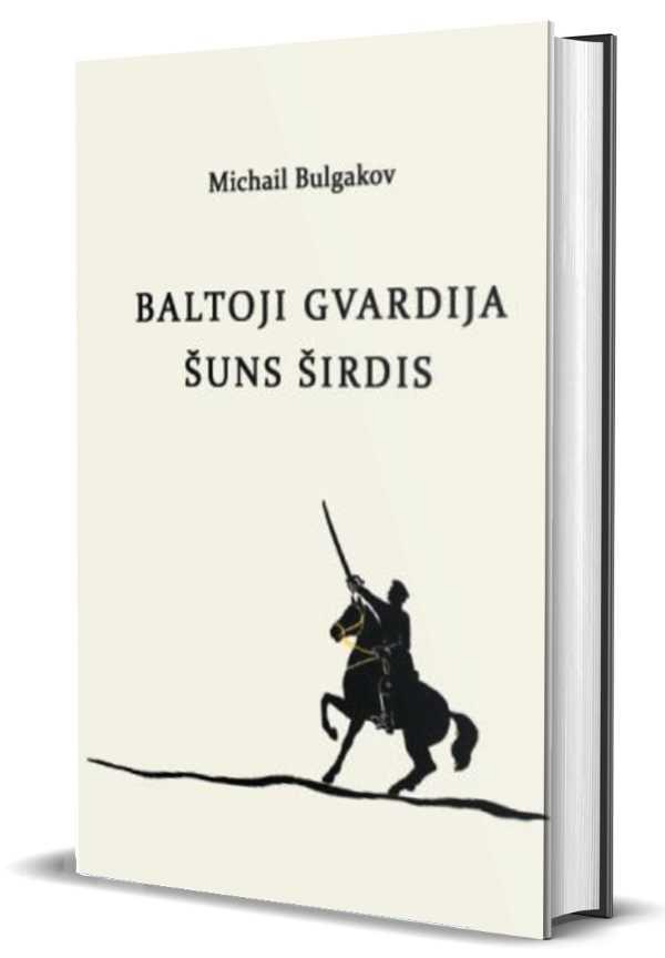 Baltoji gvardija. Šuns širdis