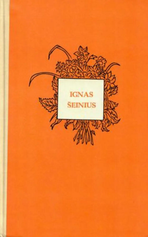 Kuprelis